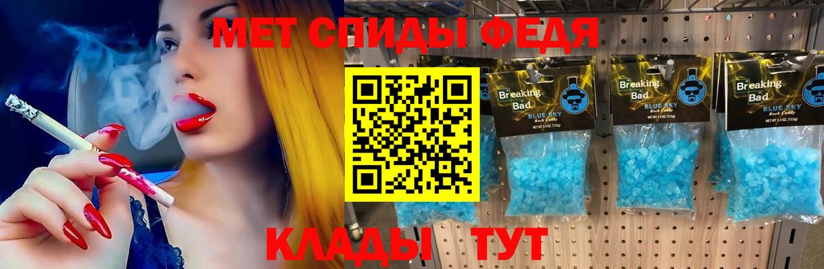 Amphetamine  Вход с VPN  АМФЕТАМИН  Амфетамин Розовый  Магадан 