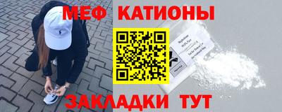 первитин Ярцево