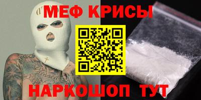 первитин Ярцево