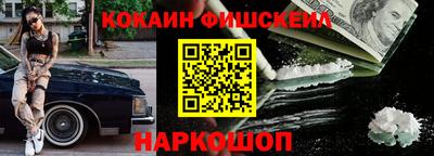 первитин Ярцево