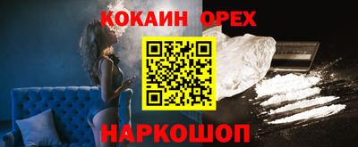 меф Янаул