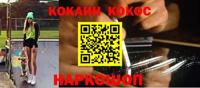 меф Янаул