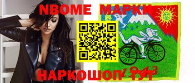 первитин Ярцево