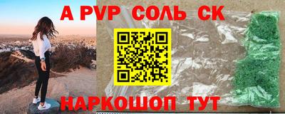 первитин Ярцево