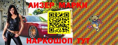 меф Янаул