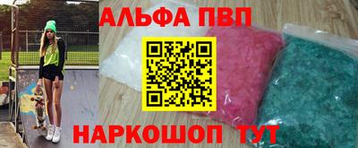 первитин Ярцево
