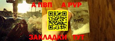 меф Янаул