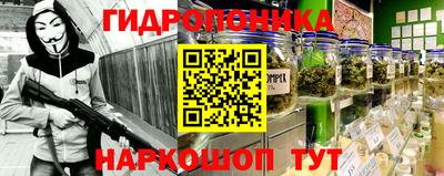 первитин Ярцево