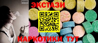 меф Янаул