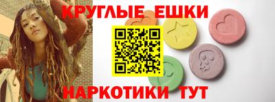меф Янаул