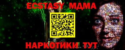MDMA Premium VHQ Ярославль