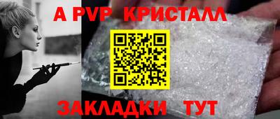 меф Янаул