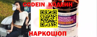 меф Янаул