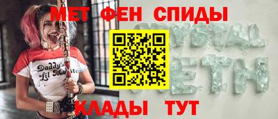 первитин Ярцево