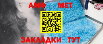 меф Янаул