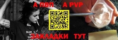 первитин Ярцево