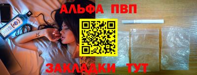 первитин Ярцево
