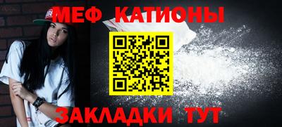 первитин Ярцево