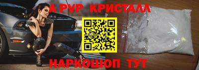 меф Янаул