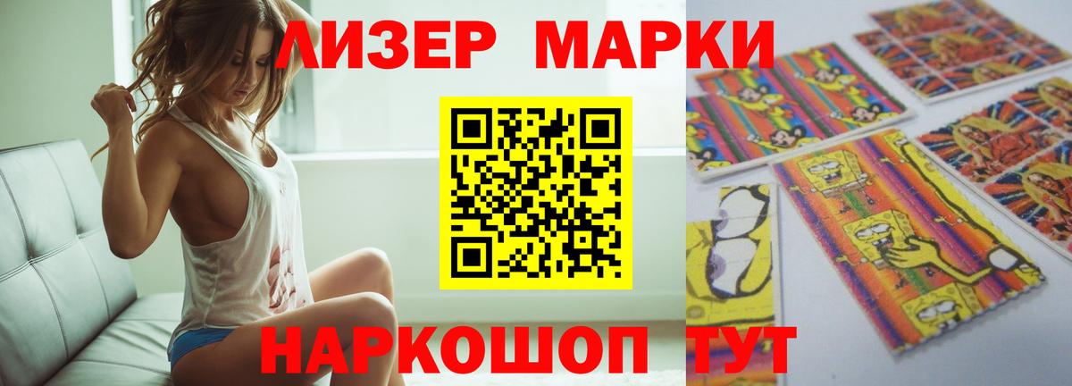 Магадан  LSD-25 экстази кислота  LSD-25 экстази ecstasy  Вход с VPN 