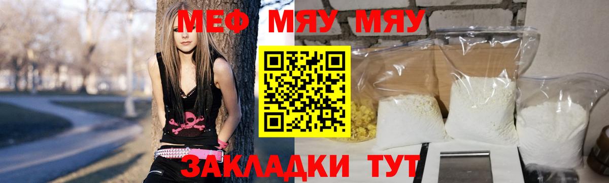 МЕФ мука Магадан