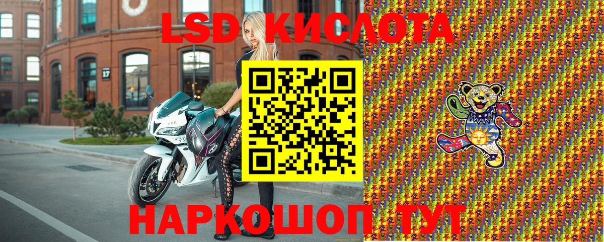 Марки NBOMe 1,8мг Магадан