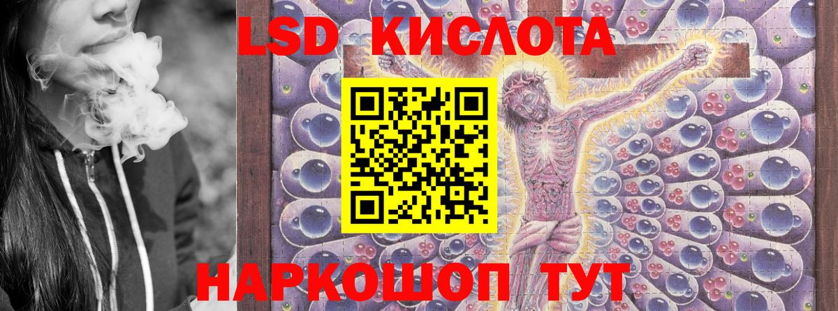 Марки 25I-NBOMe  Марки NBOMe 1500мкг  Вход с VPN  купить закладку  Магадан 