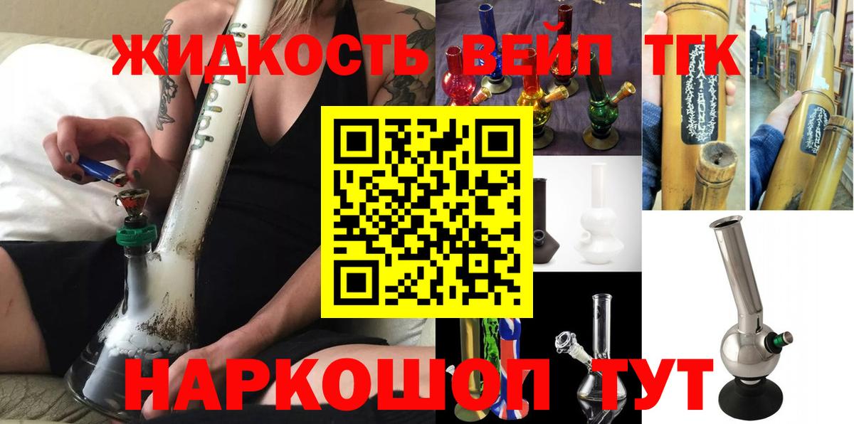 Дистиллят ТГК концентрат Магадан