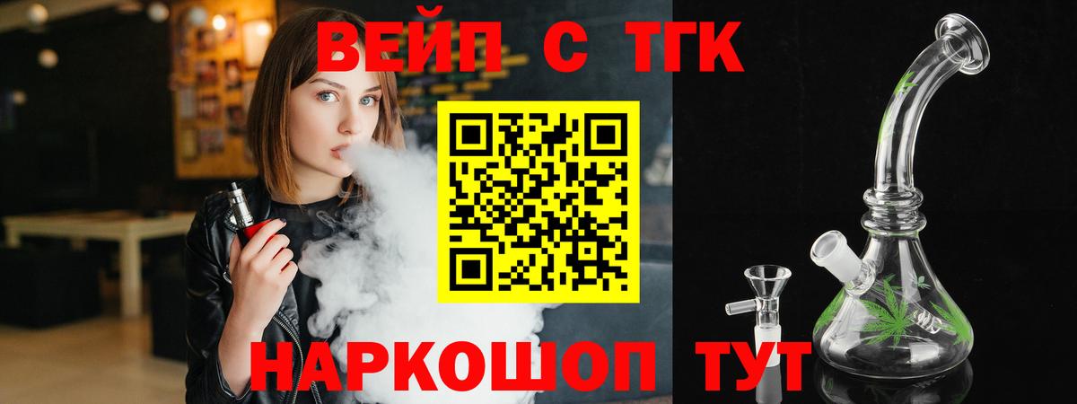 Дистиллят ТГК концентрат  Вход с VPN  Магадан  Дистиллят ТГК гашишное масло 