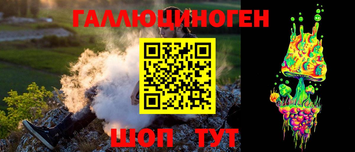Магадан  Галлюциногенные грибы Magic Shrooms  Вход с VPN 