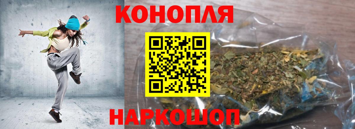 Бошки Шишки Amnesia Магадан