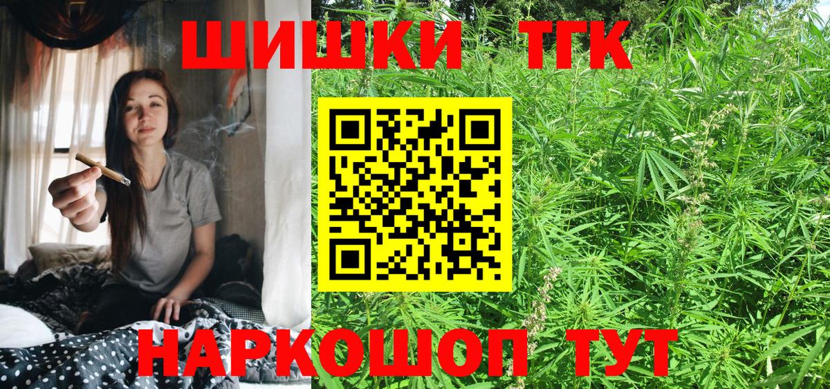 Магадан  Каннабис VHQ  Вход с VPN  Конопля White Widow  МАРИХУАНА Ganja  Бошки марихуана конопля 